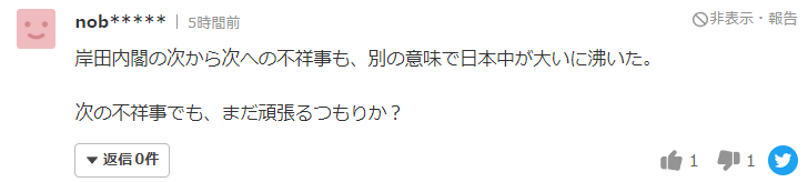 历史上日本对德国队足球_在德国踢球的日本球员_日本球员德国