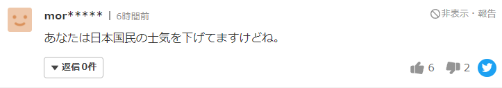 历史上日本对德国队足球_日本球员德国_在德国踢球的日本球员