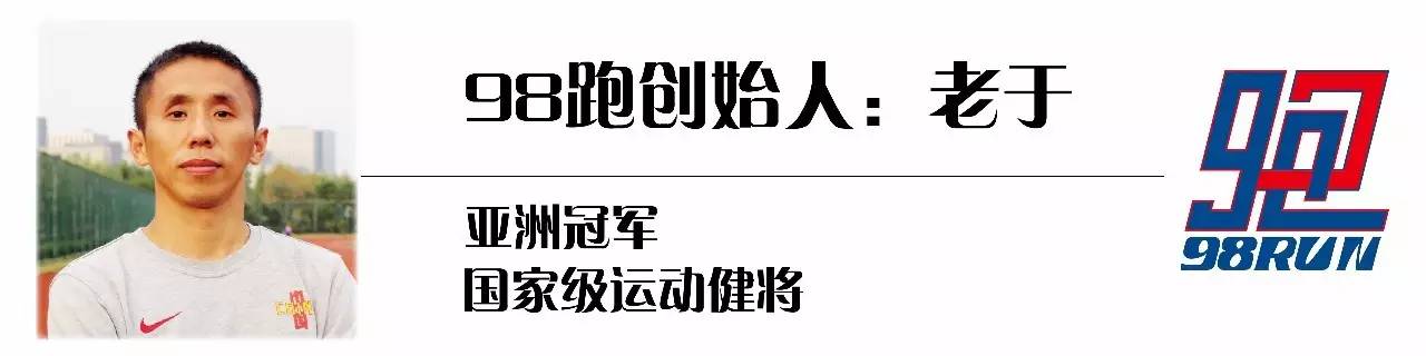 训练与恢复：体能性项目的关键，你真的了解