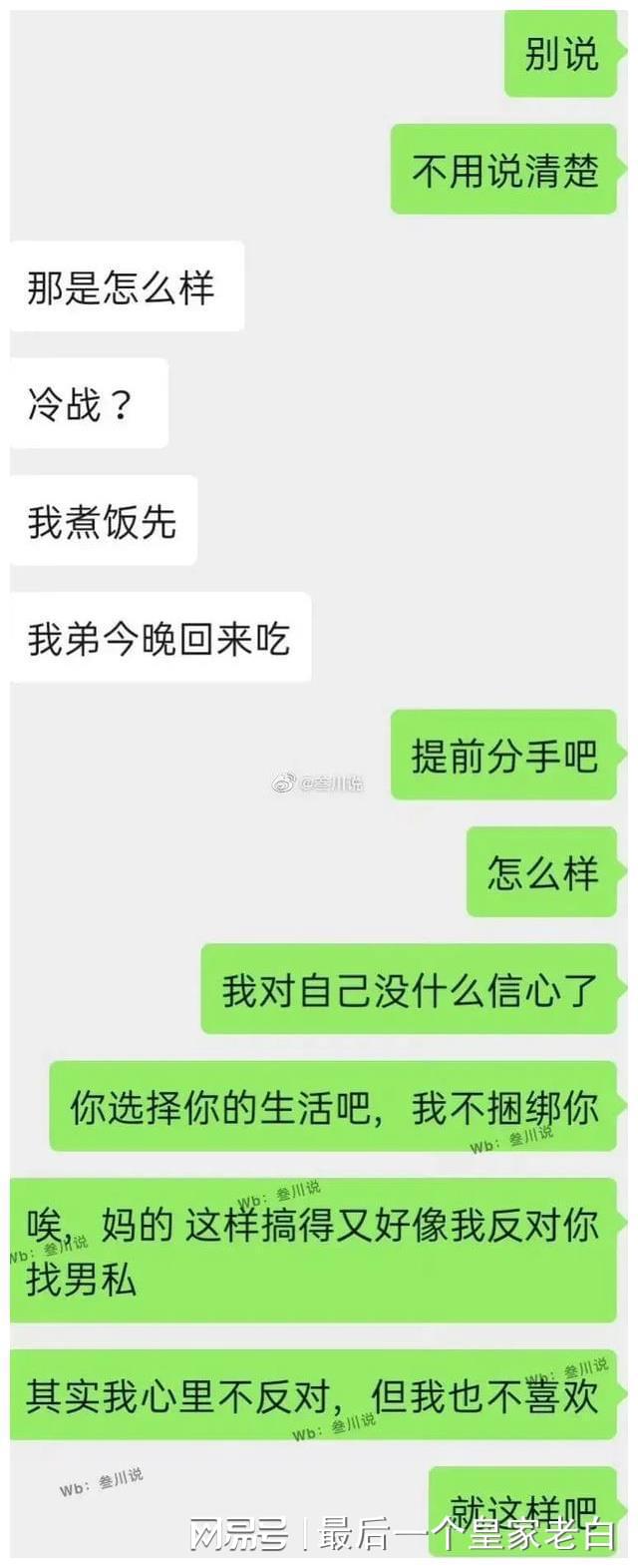 健身房私教好烦_去健身房私教很烦_健身房请个私教