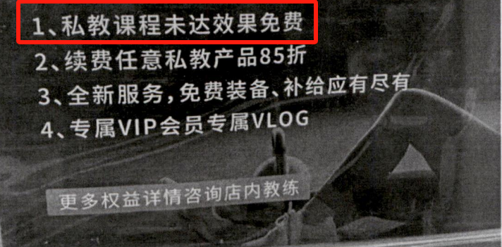 北京健身房私教课一般多少钱_北京健身房私教价格_石景山私教健身房