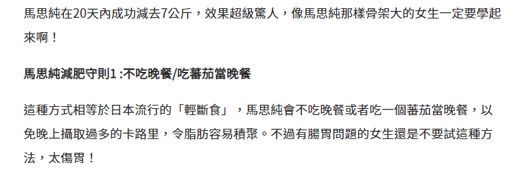 长高的健身操视频_女明星健身长高视频_长高健身操视频教程