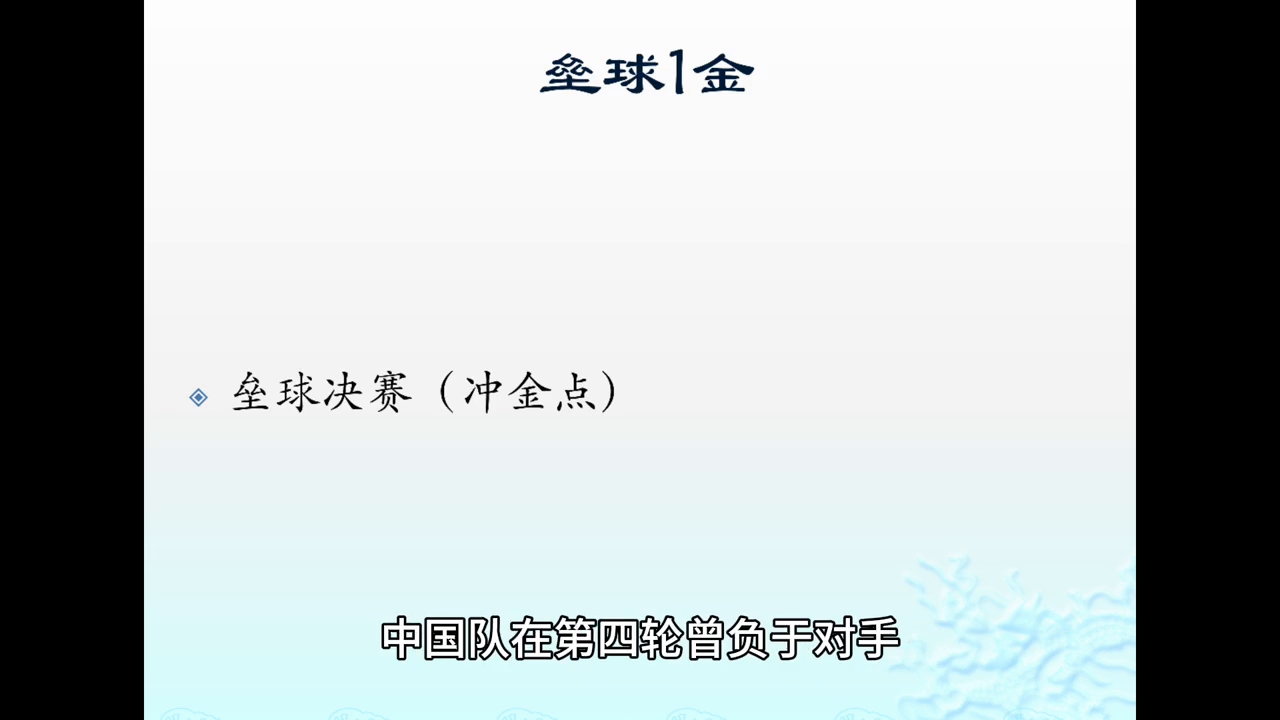 10 月 2 日杭州亚运会看点：女子蹦床